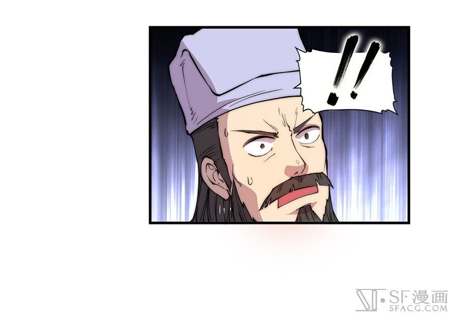 Martial King’s Retired Life Chapter 26 Gambar 48